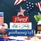 4 Pcs Happy 4th of July Wooden Block with Light LED Memorial Day Tabletop Centerpieces 10.8"H Light up Patriotic Wood Sign for Tiered Tray Decor